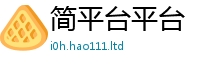 2025最新正版挂牌资料被新门内部资料免费提供大全(最新章节)